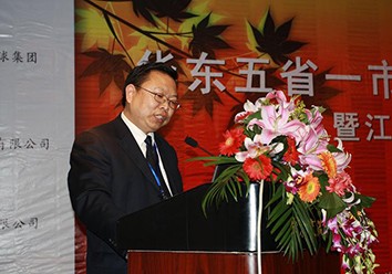公司总经理参加华东五省一市粉末冶金技术研讨会