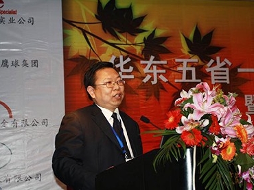 友好往来